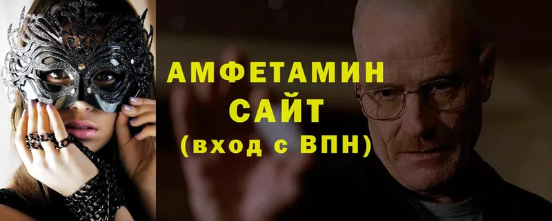 АМФЕТАМИН Premium  Верхний Уфалей 