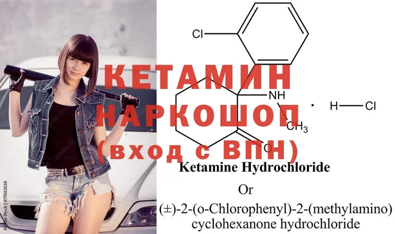 КЕТАМИН ketamine  MEGA ССЫЛКА  Верхний Уфалей 