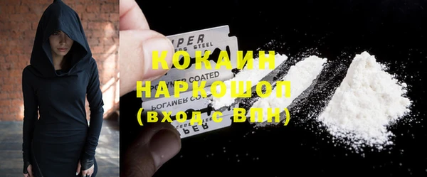 ECSTASY Бугульма