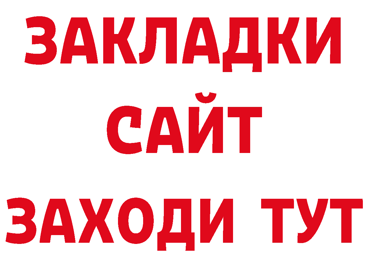 Марихуана тримм вход даркнет блэк спрут Верхний Уфалей