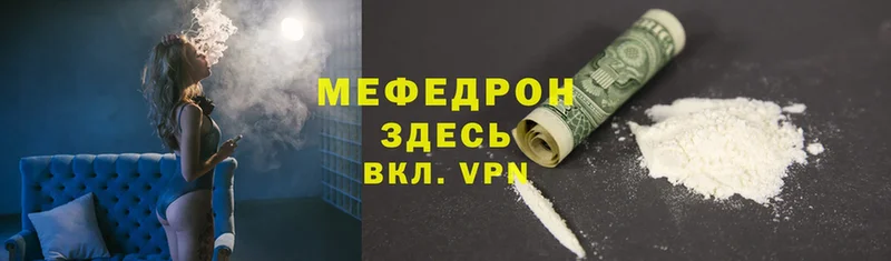 ОМГ ОМГ ONION  даркнет состав  Верхний Уфалей  Меф mephedrone  дарнет шоп 