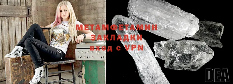 Первитин Methamphetamine  Верхний Уфалей 